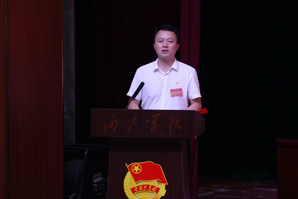 共青团河池学院第四次代表大会隆重召开